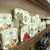 images/PRODUCTOS/CONSERVASHUERTA/rosara-0.jpg